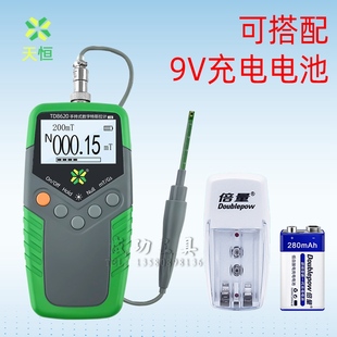 天恒TD8620高斯计磁通计磁铁磁力计磁场强度检测仪 特拉斯计