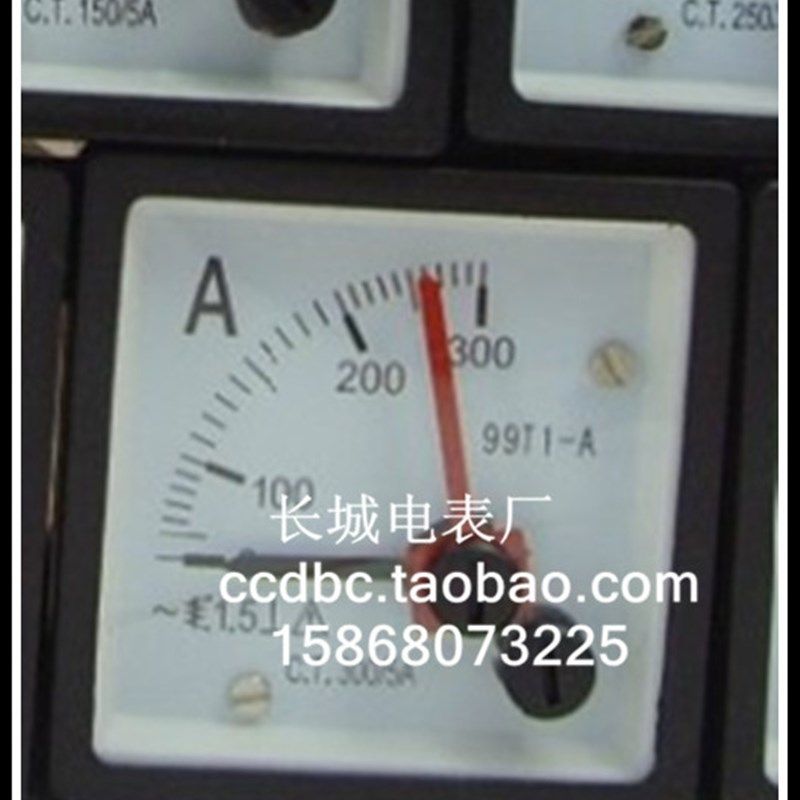 【长城电表厂 】 99T1-A  300/5  交流电流表 防爆表