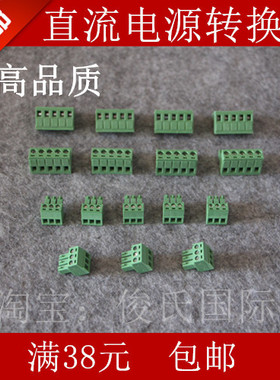 适用安捷伦66311B 66319 66309B/D电源转换器 转接头  接线端