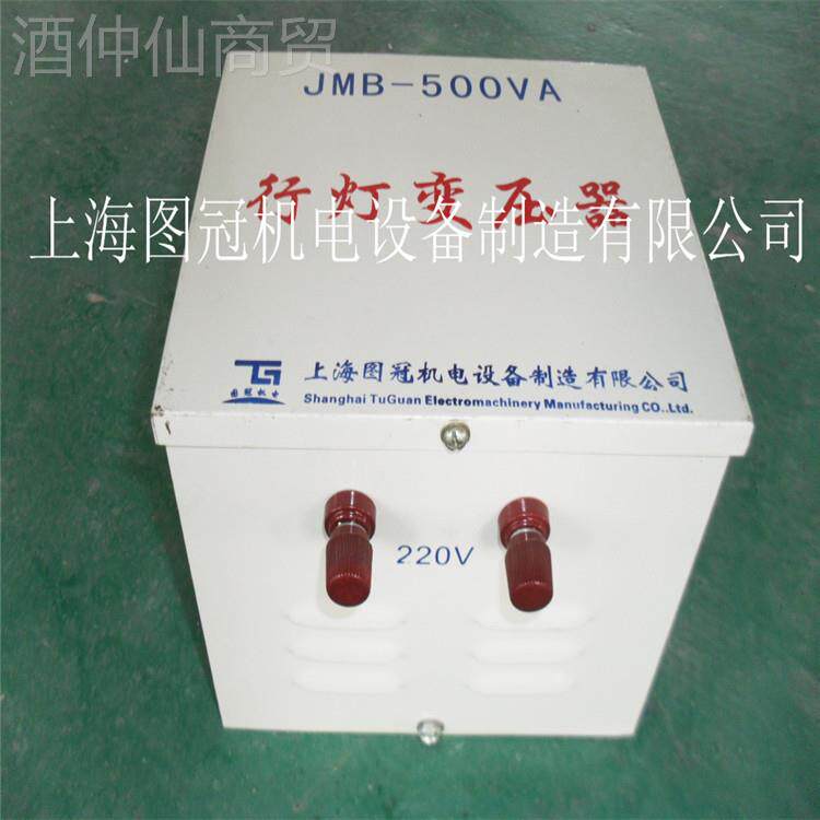 图冠供应JMB-2000VA30V20V转6V24V12V行JMB灯变8压器JM3B-2KV2A
