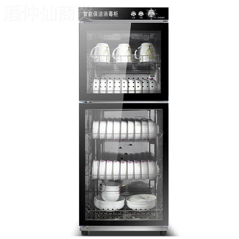 厨缔者消毒柜商用大型双门式消毒碗柜餐QUJ家用具厨房保洁立消单