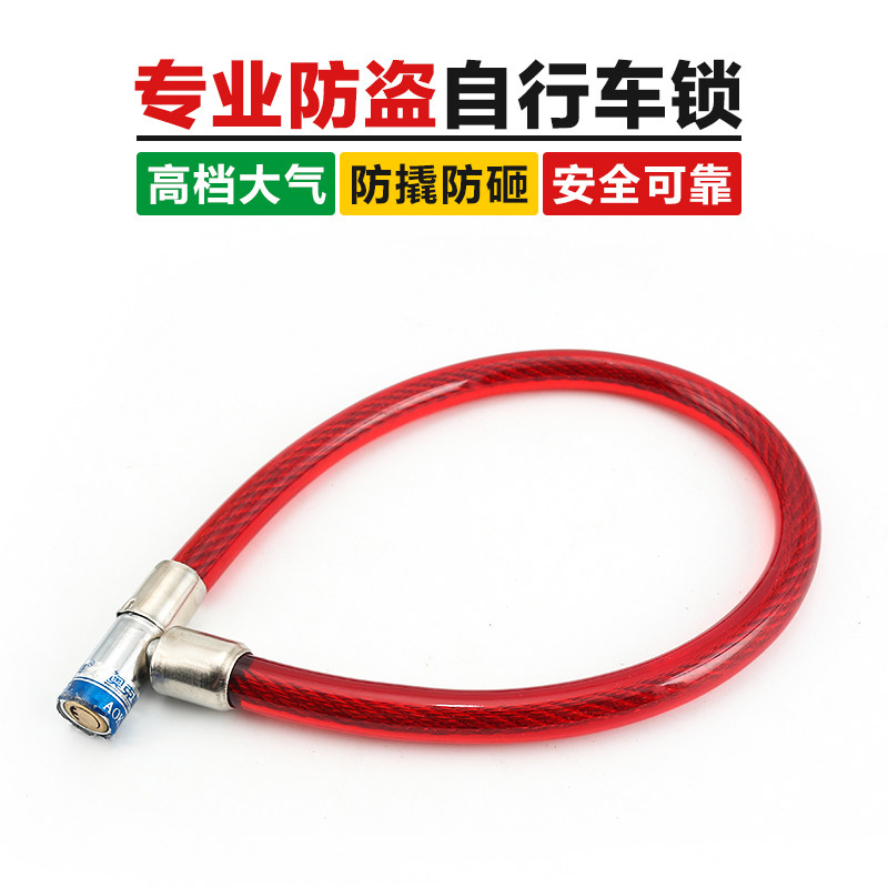 钢丝软长锁软锁门锁钢丝锁加粗防丢玻璃门软锁单车锁链软钢丝绳锁