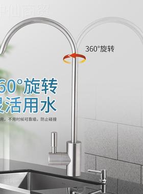 304水锈钢直饮水龙机头 2分3665214分鹅颈饮水过滤器厨房不净器水