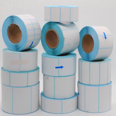 热敏不干胶超市子秤称0 60 印50 40*30 20740X30打纸贴纸标签电纸