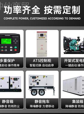 60kv原帕金斯kPerians柴油发电机超静音英国动力5060KVA帕KW发电