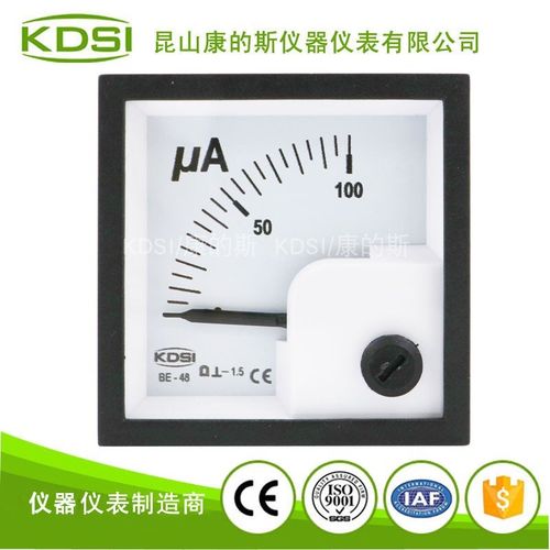 KDSI/康的斯 指针式小电流测量仪表BE-48 DC100uA 小型配电柜用表