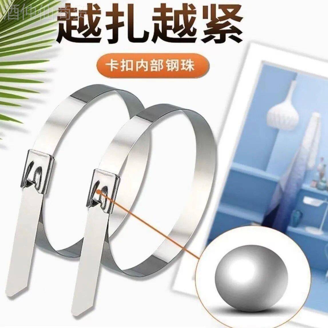 自锁GSK式304不锈钢扎带.6宽船用设备固定白钢4属防金腐?束线带耐