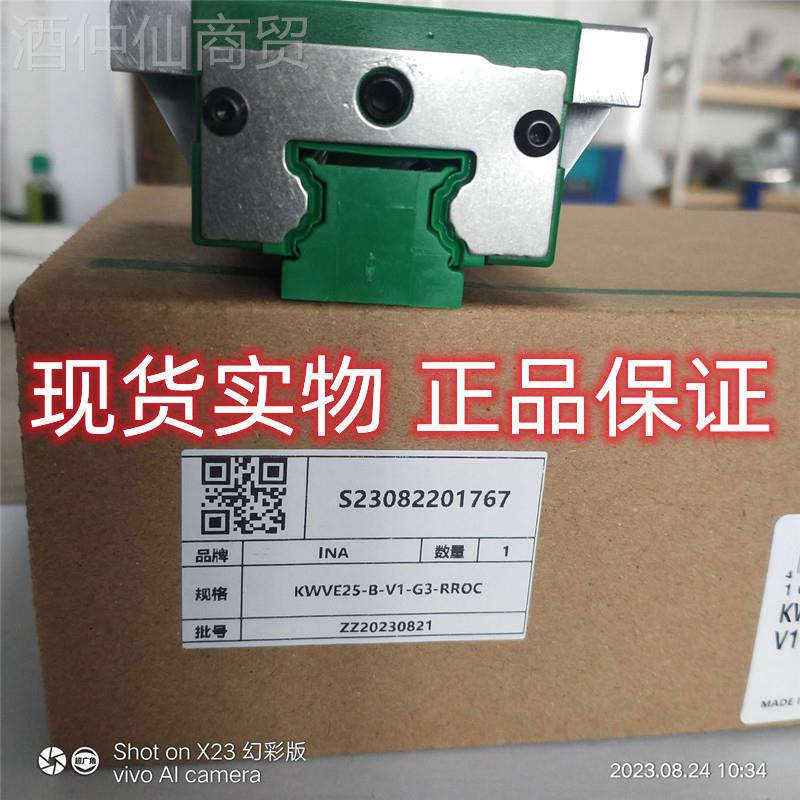 KWV2-B-V1-G3 RROC XPOI镀RT耐腐蚀滑块抗湿气 EXRT特殊层5滑块