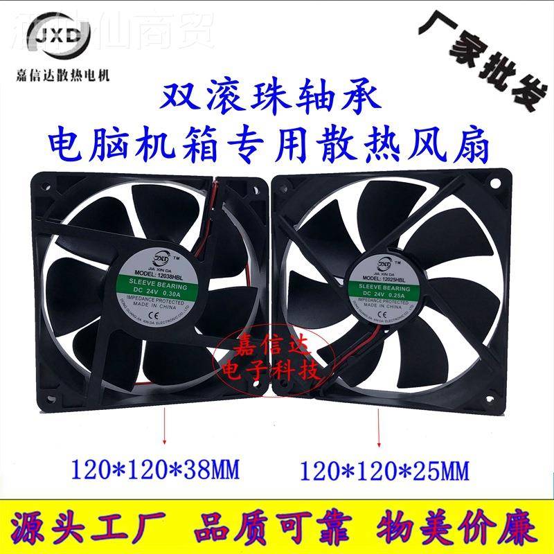 4567cm8cm9cm功1脑2厘米超静滚珠D音C24V放 电4010B机箱变频器散