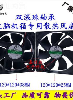 4567cm8cm9cm功1脑2厘米超静滚珠D音C24V放 电4010B机箱变频器散