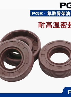 优质氟胶骨架油封TC型双唇密封件大全40*48*50*68*8*10   35*72*1