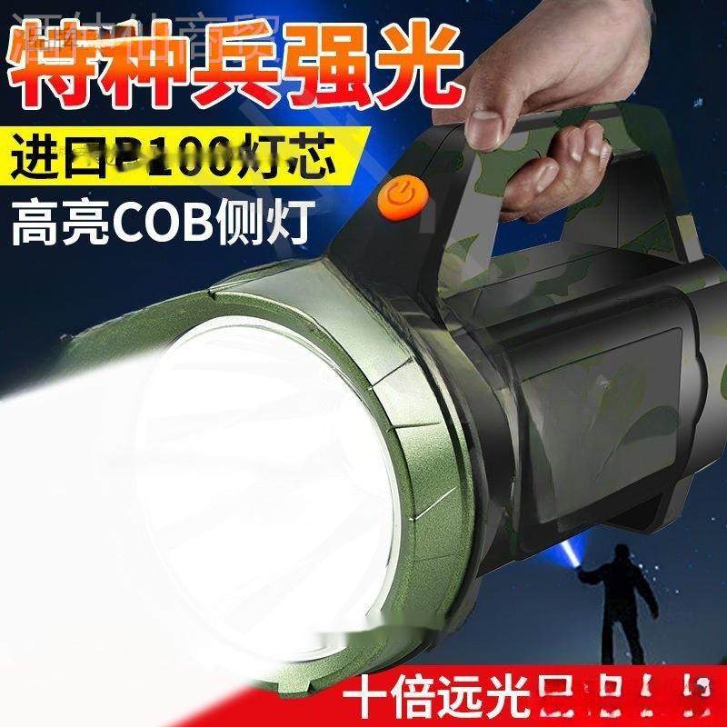 手电强光可充电无户外筒超亮远续射特种兵手探照灯大容量长提航矿