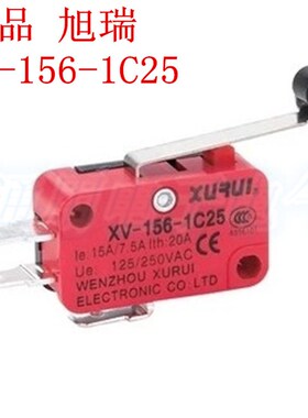 旭瑞XURUI 微动开关 XV-156-1C25滚轮长手柄型开关 银触点