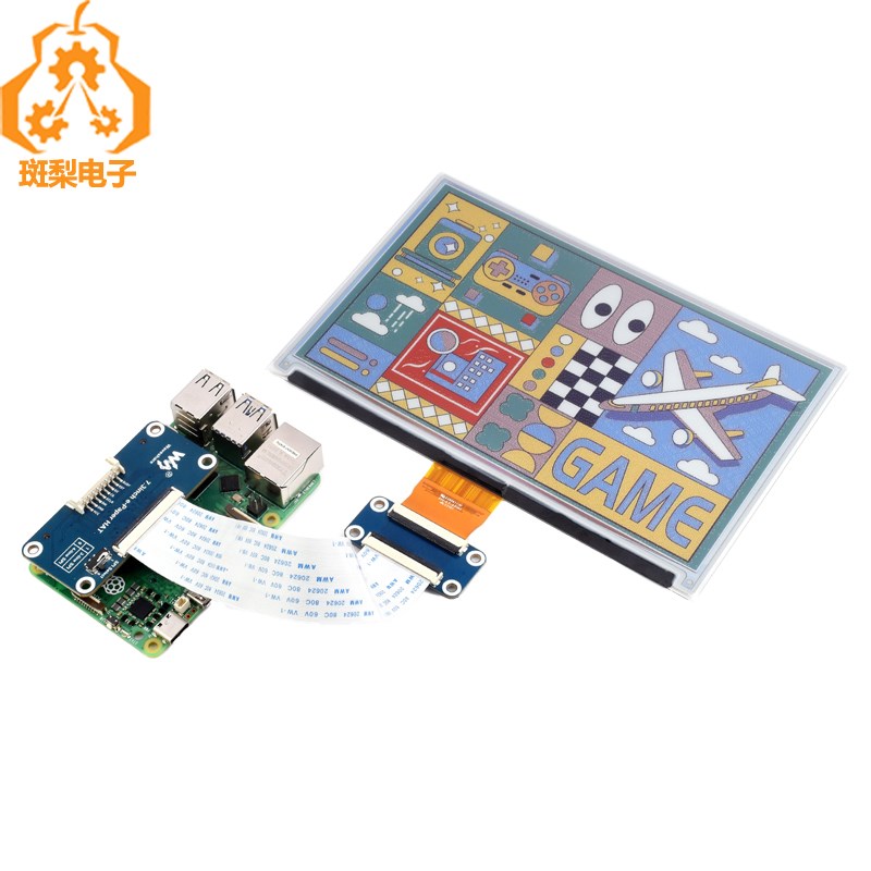 7.3寸电子墨水屏E彩色6色ePaper适用于Arduino树莓派STM32/Jetson