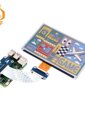 7.3寸电子墨水屏E彩色6色ePaper适用于Arduino树莓派STM32/Jetson