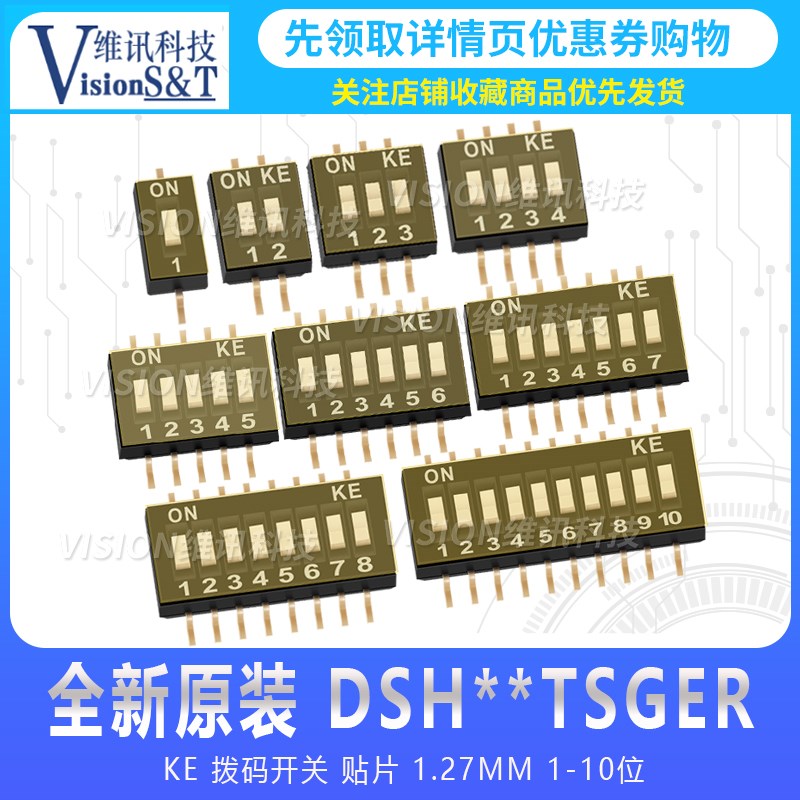 1.27MM原装KE拨码开关1/2/3/4/5/6/8/10P贴片DSHP04TSGER 2/4/8位 - 实物图