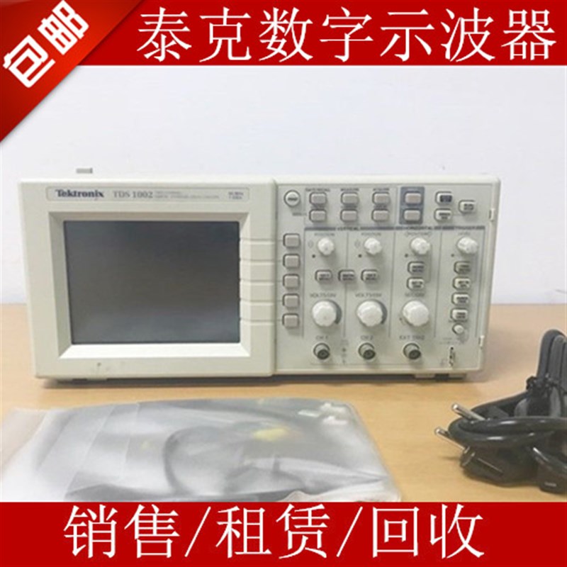 二手泰克Tektronix TDS1002 TDS1012 TTDS1012B数字示波器100M