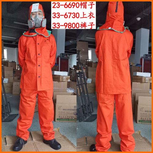 威特仕火狐狸33-6930/33-9800橘色焊接阻燃电焊服工作焊工劳保服