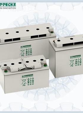 HOPPECKE荷贝O克蓄电池OWWBQER.CPMSB1V2130 12V128.9AH自放电低