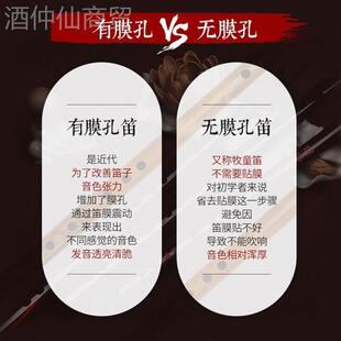 无膜笛笛竹无笛短子笛儿童学成横人笛手入IRO门随身笛子膜孔笛