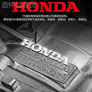 12KW电动单N缸家用汽油发电 启5 宗TG3600XL本田HODA动力正3