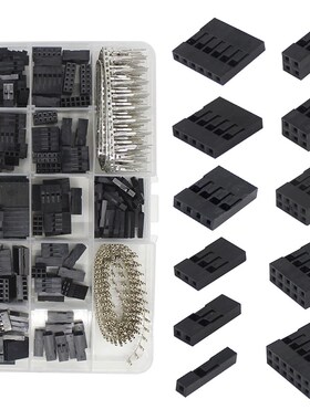 620PCS XH2.54MM杜邦线跳线接口连接头 胶壳连接器外壳配端子