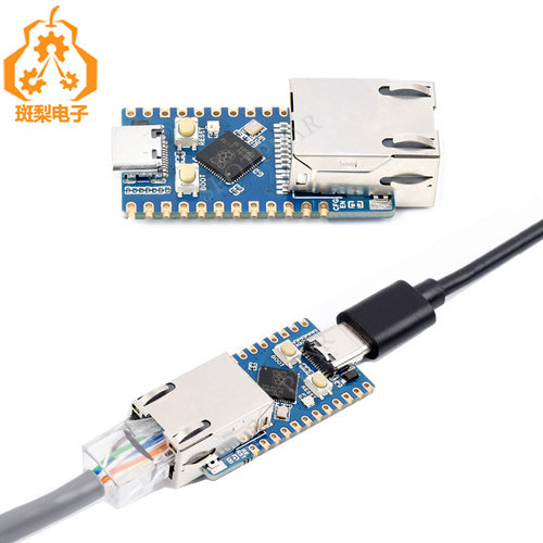 树莓派Pico微控制器RP2040-ETH以太网迷你开发板 RP2040网口模块