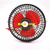 三轮车四车6 寸12V摇头见描述扇汽车封轮闭电动三轮四轮风风扇风