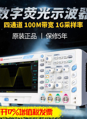 优利德UPO2102CS/UPO2104CS四通道数字存储荧光示波器100MHZ带宽