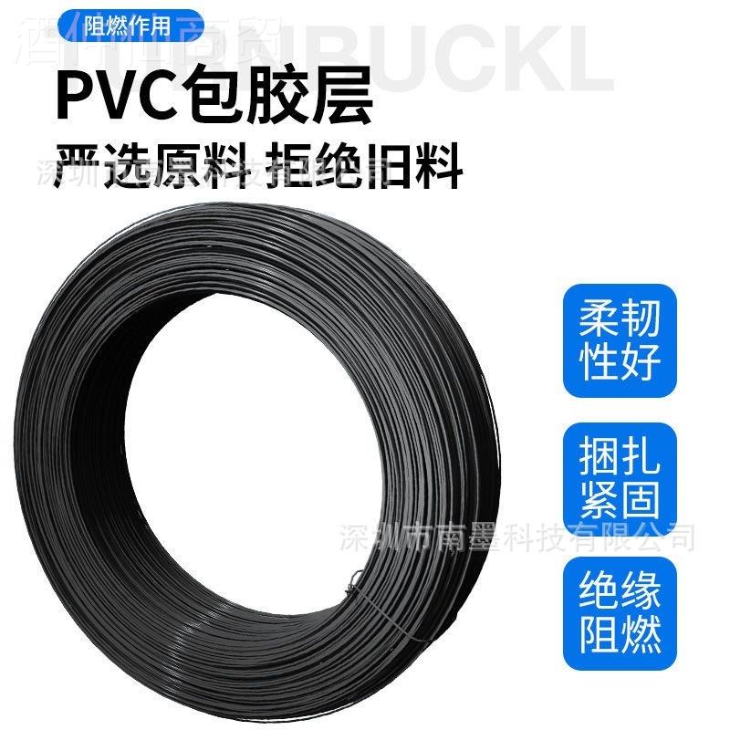 捆线光纤通讯光绑扎线电线电缆绑园艺线YVO扎丝镀锌扎缆铁丝包塑