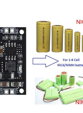 1串-2串--7串-8串 镍氢镍镉电池充电板 2.4V 3.6V 4.8V NIUP11TA