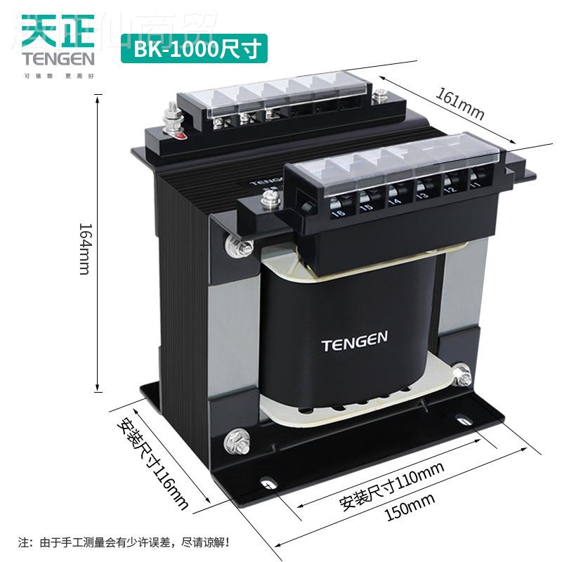 TEN0GEN天BK-1000V正BK-100VA单相控制隔离变压4器380V转2变20V11