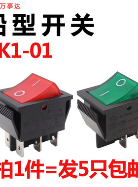 SOKEN宁波万事达RK1-01船型开关 4脚2档带灯船形翘板电源开关16A