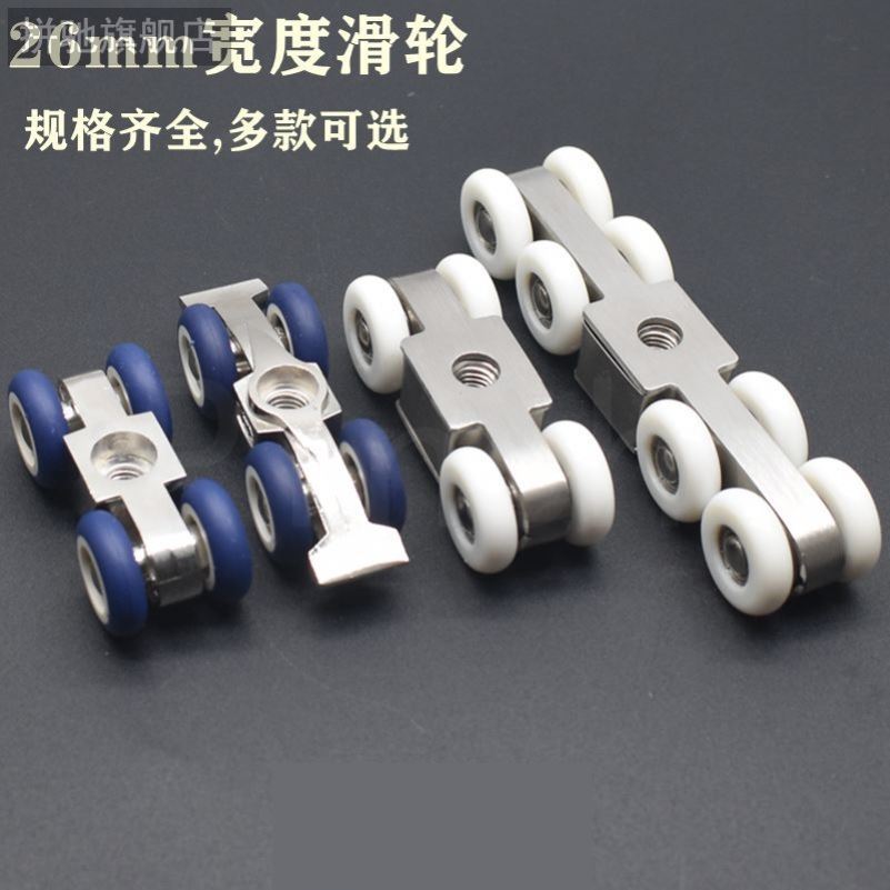 拼驰加厚不锈钢木门滑轮推拉门吊轮阳台厨房移门吊门轮吊轨道滑轮