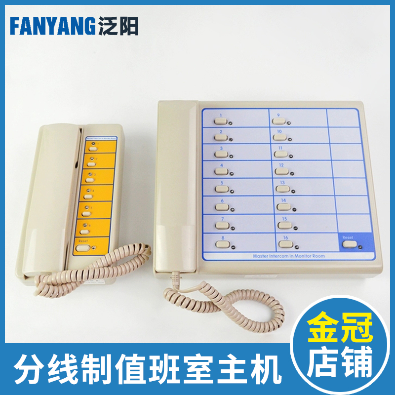 电梯配件 多局对讲机NBT NKT12(1-1)2A 4A 6A 12A 值班室监控主机