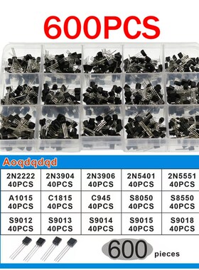 600PCS TO-92晶体管二极管 15种每种各40只 2N2222-S9018 共600个