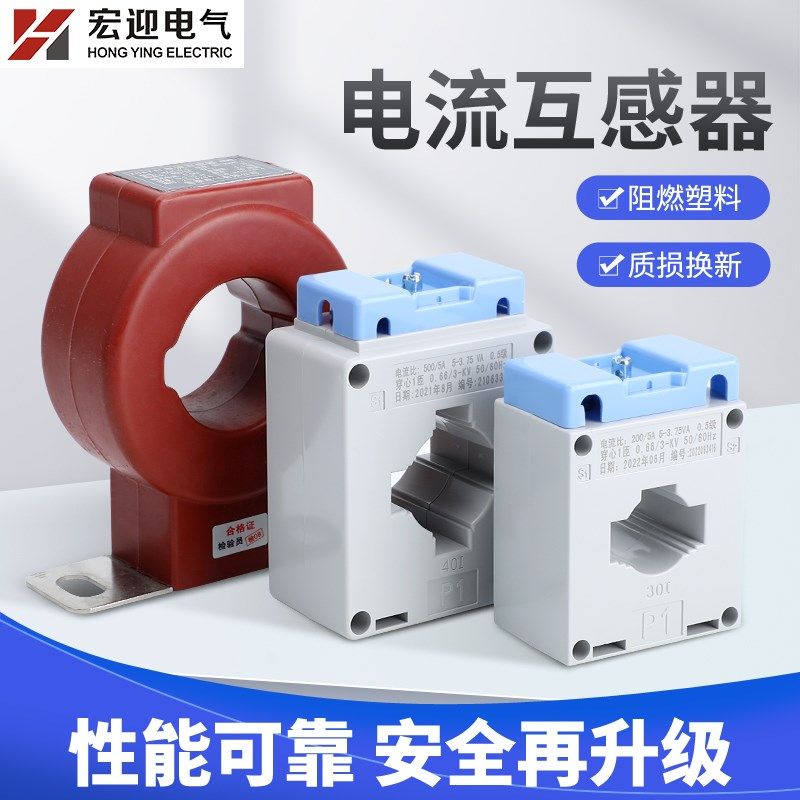 电流互感器LMK-BH-0.66-30I 50/5 100/5 150/5LMZJ1-0.5三相0.5级,标准件/零部件/工业耗材,输送带/传送带,淘宝优惠券,粉丝福利购,淘宝优惠卷