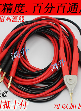 台湾泰玛斯TM-508A毫欧姆表低电阻计微欧姆表 微电阻配件测试线夹