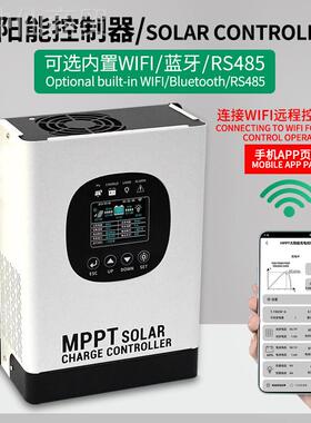 MPT太12-96V通阳能制器12V4V36V48V60V7控2V锂电池通用智P能光伏