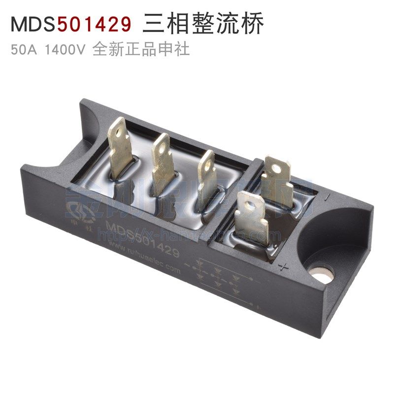 焊机整流桥 MDS501429  50A 1400V 三相整流桥 全新正品申社 5014