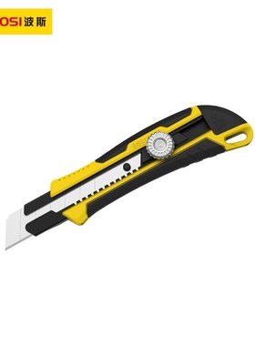 波斯工具 大号美工刀 裁纸刀包胶手柄 锁扣25mm刀片 BS310053