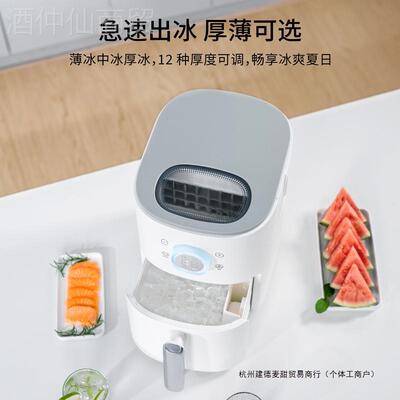 心2025上动市家用制冰MIM02a机方冰小型迷你全自商用摆摊实冰块制