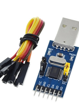 CH341T二合一模块 USB转I2C IIC UART USB转TTL 单片机串口下载器