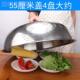 物加厚不防锈钢菜家罩尘盖ZCF饭桌用饭菜食剩菜餐桌防苍蝇桌盖