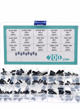 200PCS 15种直插电解电容盒装套件 0.1UF 50V-220UF 10V 200个1盒