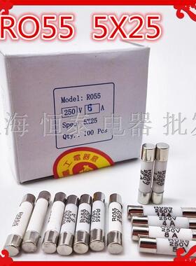 精品上海沪工陶瓷保险管R055 RO55尺寸5X25 0.5A-20A熔芯一盒19元