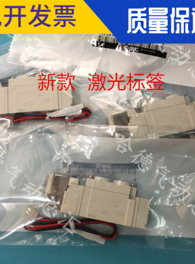 SY5120-5LZD-C8全新原装正品SMC电磁阀  SY7120-5LZD-C10