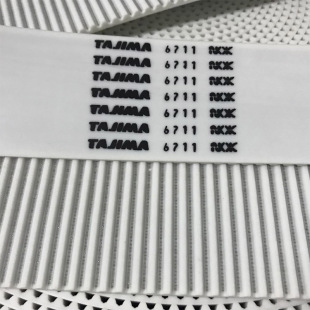 田岛机皮带百灵达移框开口带TAJIMA优质橡胶钢丝白电脑绣花机配件