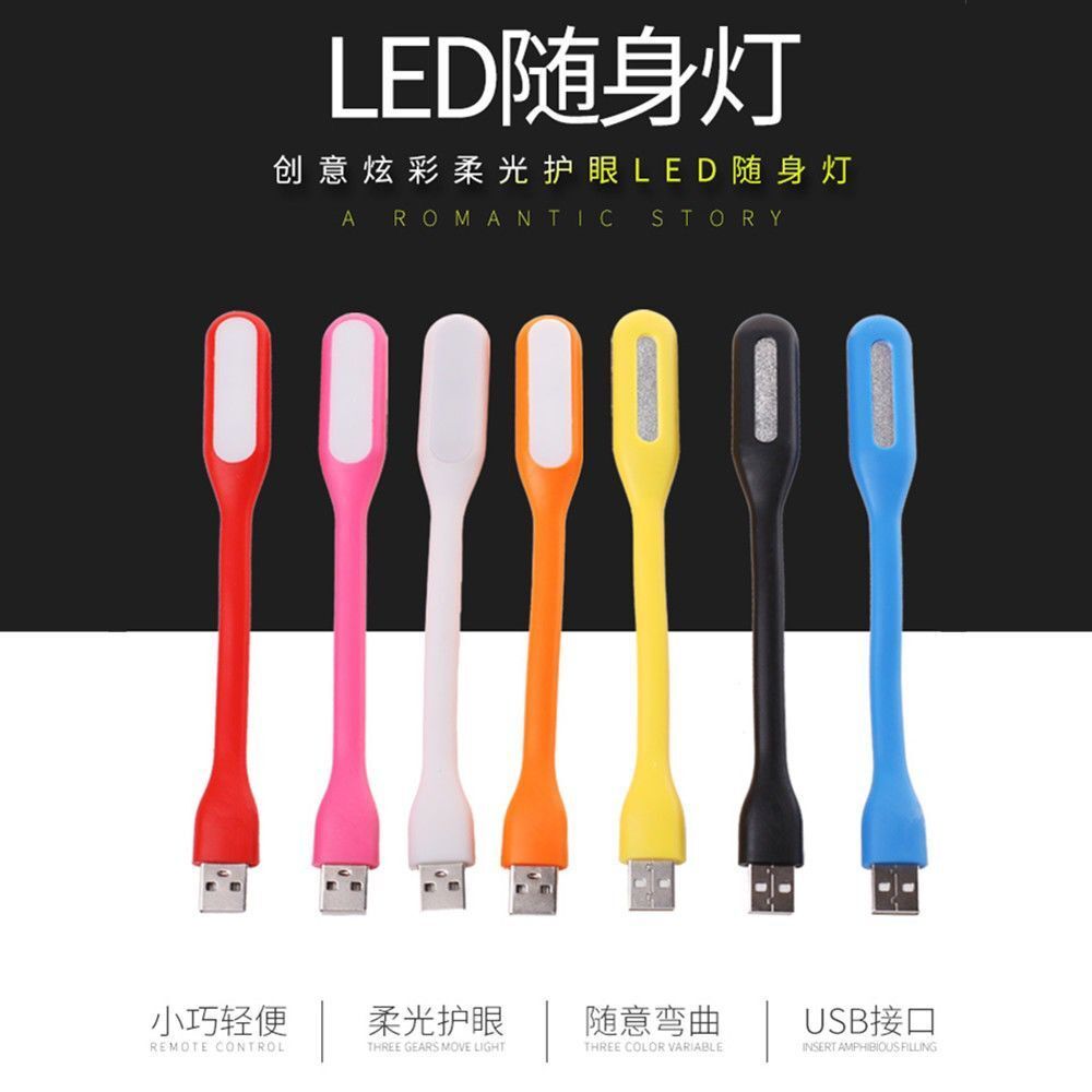 LED随身灯USB迷你小夜灯电洒水/浇水壶
