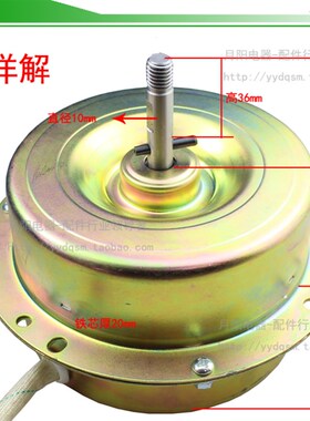 1包邮 吸油烟机电机马达180W 20#加厚双滚珠轴承全封闭YSY-180